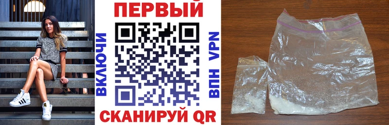 Купить где Приморско-Ахтарск АМФ VHQ