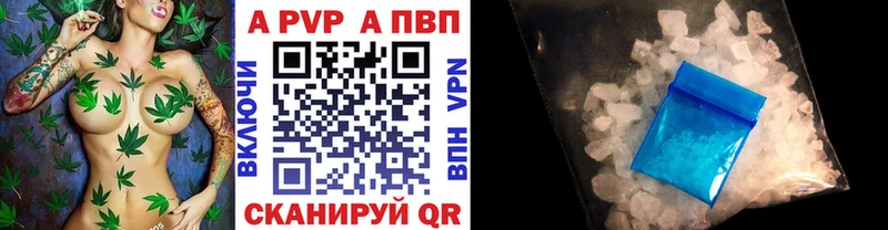 Alpha-PVP Crystall  Купить  Приморско-Ахтарск 