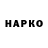 ЭКСТАЗИ XTC Sem An
