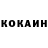 КЕТАМИН ketamine Vladimir Shagov