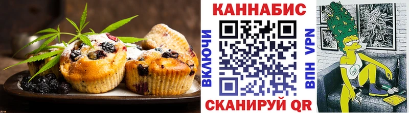Купить  Приморско-Ахтарск  Cannafood марихуана 