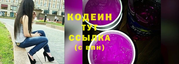 герыч Гусь-Хрустальный