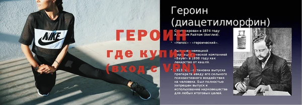 индика Гусиноозёрск