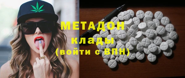 герыч Гусь-Хрустальный