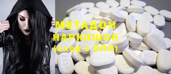 герыч Гусь-Хрустальный