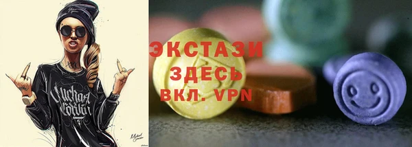 герыч Гусь-Хрустальный