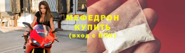герыч Гусь-Хрустальный