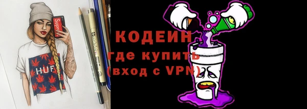 герыч Гусь-Хрустальный