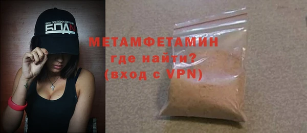 индика Гусиноозёрск