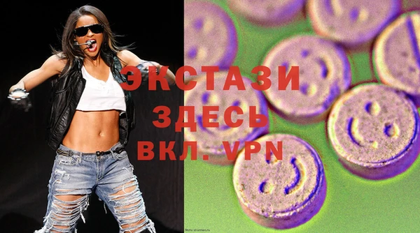 герыч Гусь-Хрустальный