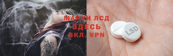 герыч Гусь-Хрустальный