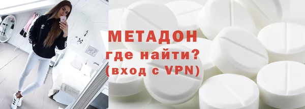 герыч Гусь-Хрустальный