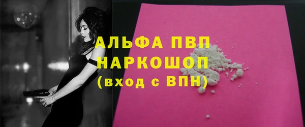 герыч Гусь-Хрустальный