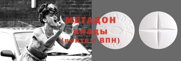 индика Гусиноозёрск