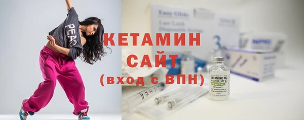 герыч Гусь-Хрустальный