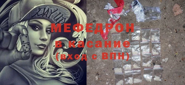герыч Гусь-Хрустальный