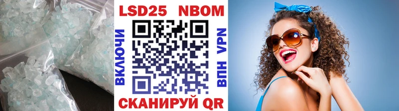 Купить где  Приморско-Ахтарск  ЛСД экстази кислота 