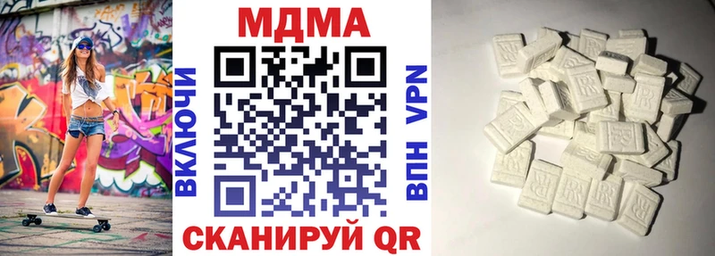 МДМА молли  Купить закладки  Приморско-Ахтарск 