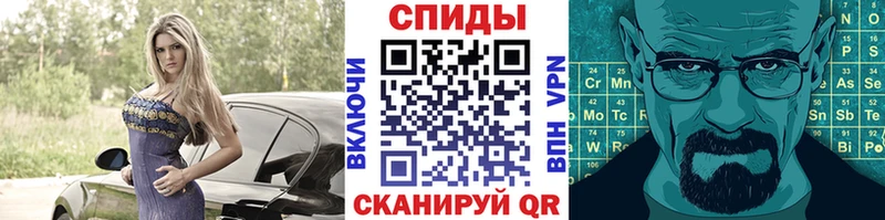 Метамфетамин винт  Купить  Приморско-Ахтарск 