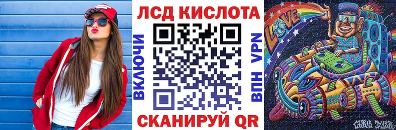 Марки 25I-NBOMe 1,8мг Приморско-Ахтарск