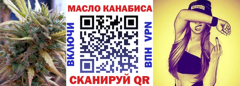 Купить закладки  Приморско-Ахтарск  Дистиллят ТГК концентрат 